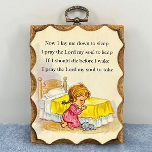 Vintage 1978 Paula-Cutes Wooden Plaque Now I Lay Me Down to Sleep Nursery Decor